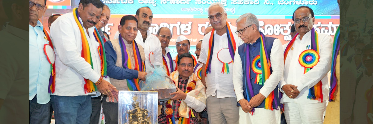 ಸಂಯುಕ್ತ ಸಹಕಾರಿಯ 24ನೇ ವಾರ್ಷಿಕ ಸಾಮಾನ್ಯ ಸಭೆಯ ಪೋಟೋಗಳು.