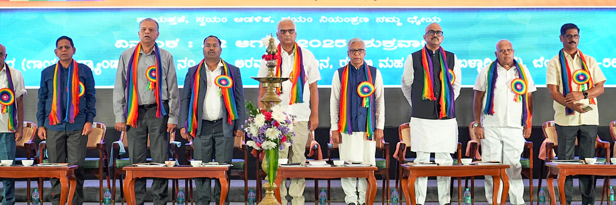 ಸಂಯುಕ್ತ ಸಹಕಾರಿಯ 24ನೇ ವಾರ್ಷಿಕ ಸಾಮಾನ್ಯ ಸಭೆಯ ಪೋಟೋಗಳು.